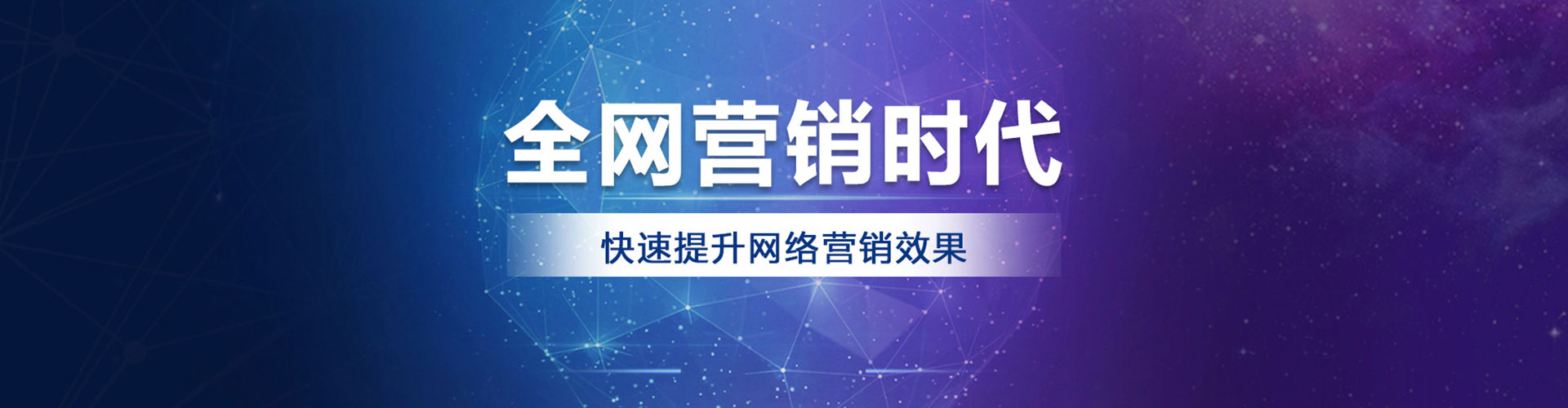 兖州百度推广排名