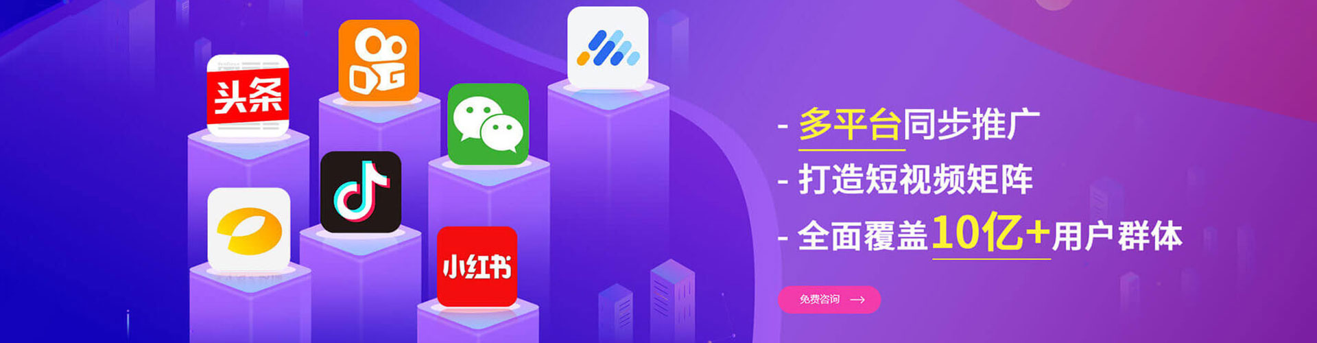 兖州小红书信息流