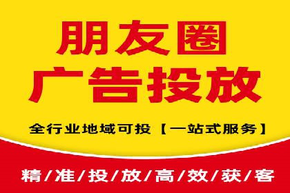 推广信息流广告的投放成本与回报分析